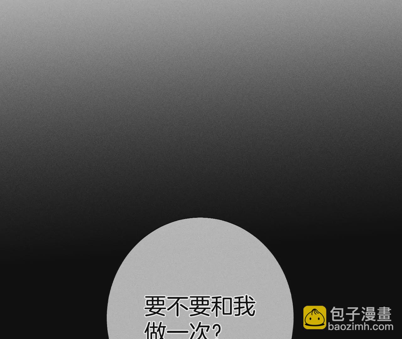 第40话 做了就不生气了(1/3)-第41话