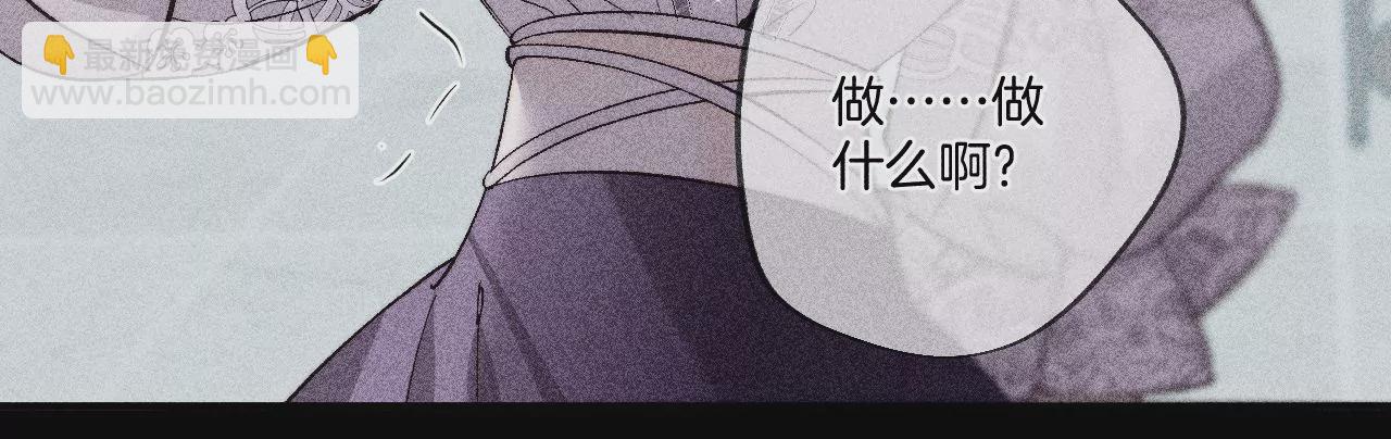 第40话 做了就不生气了(1/3)-第41话