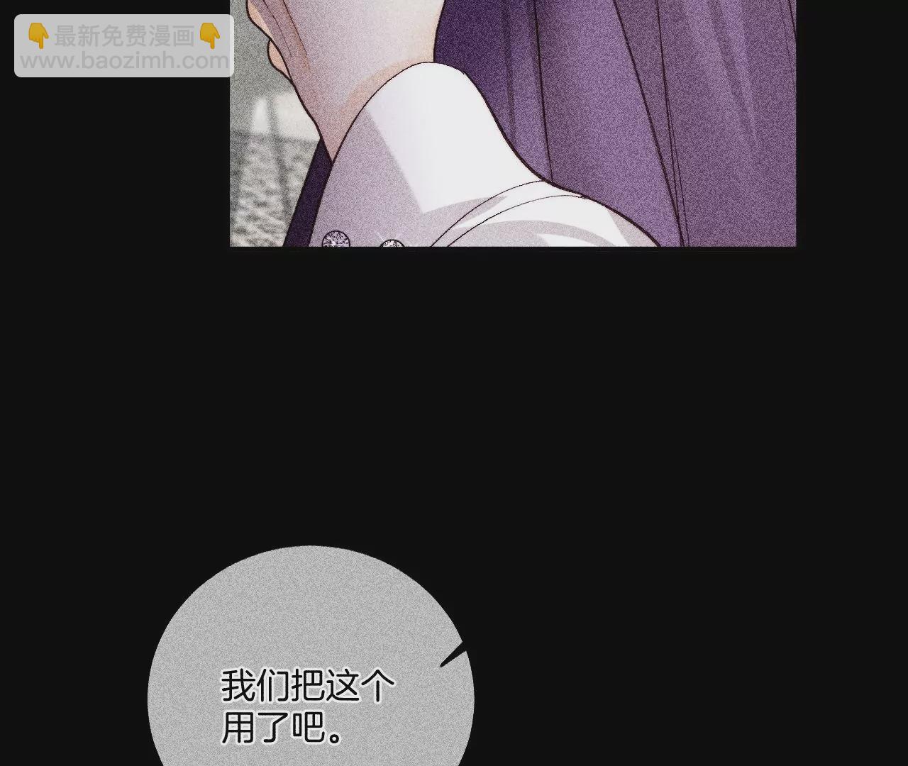 第40话 做了就不生气了(1/3)-第41话