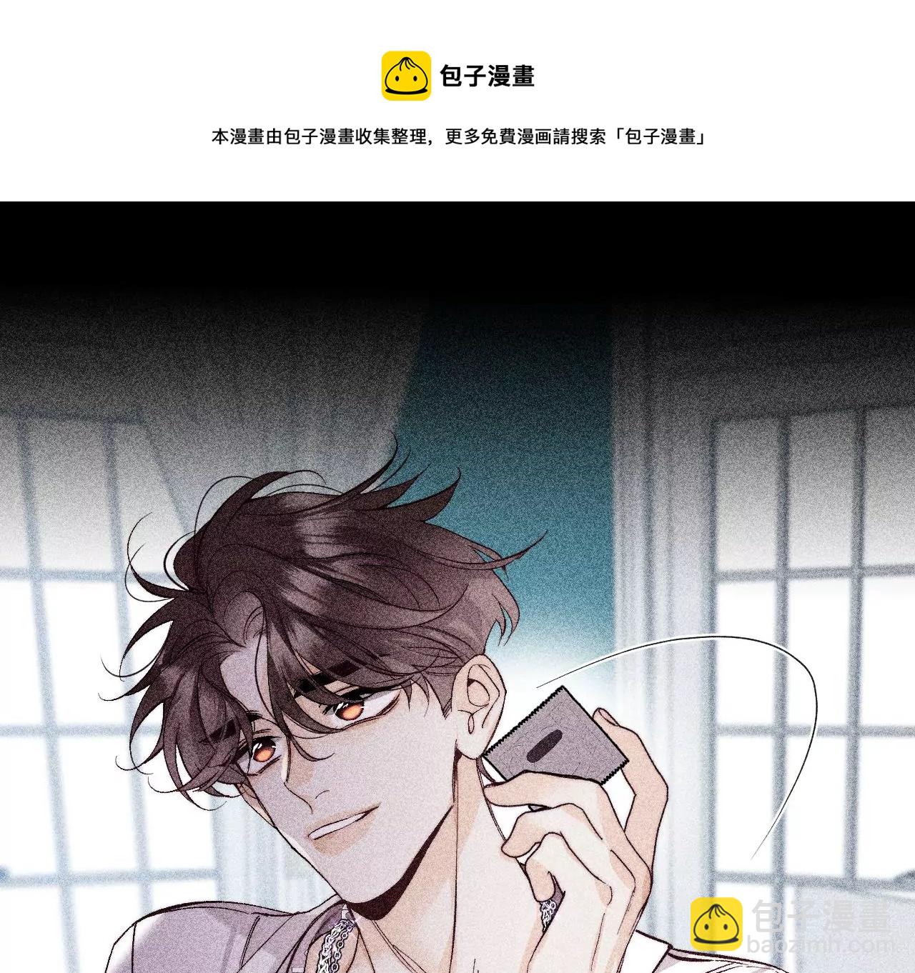 第40话 做了就不生气了(1/3)-第41话