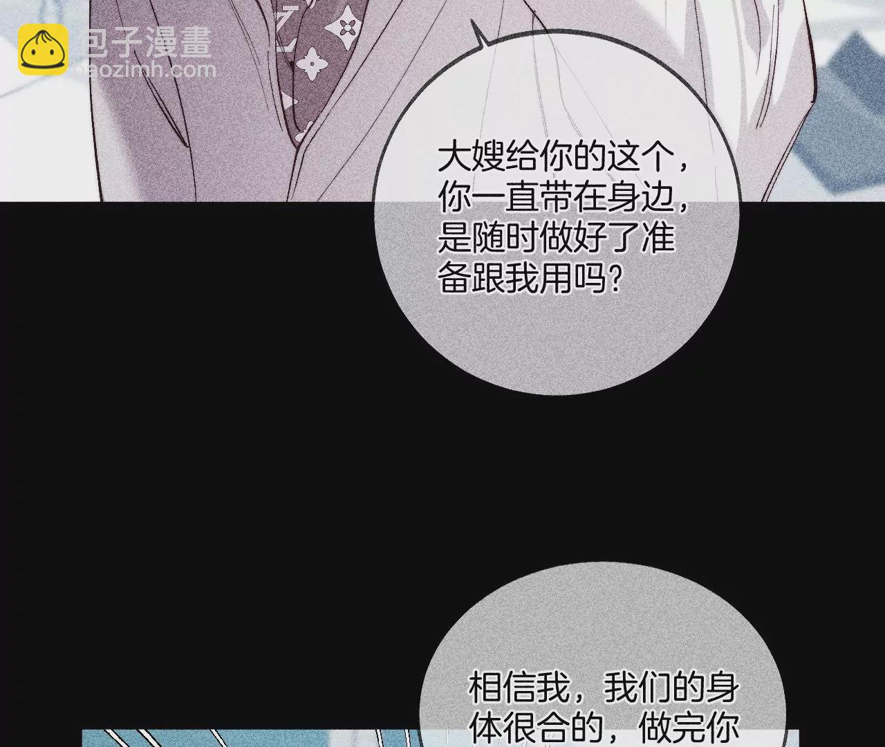 第40话 做了就不生气了(1/3)-第41话