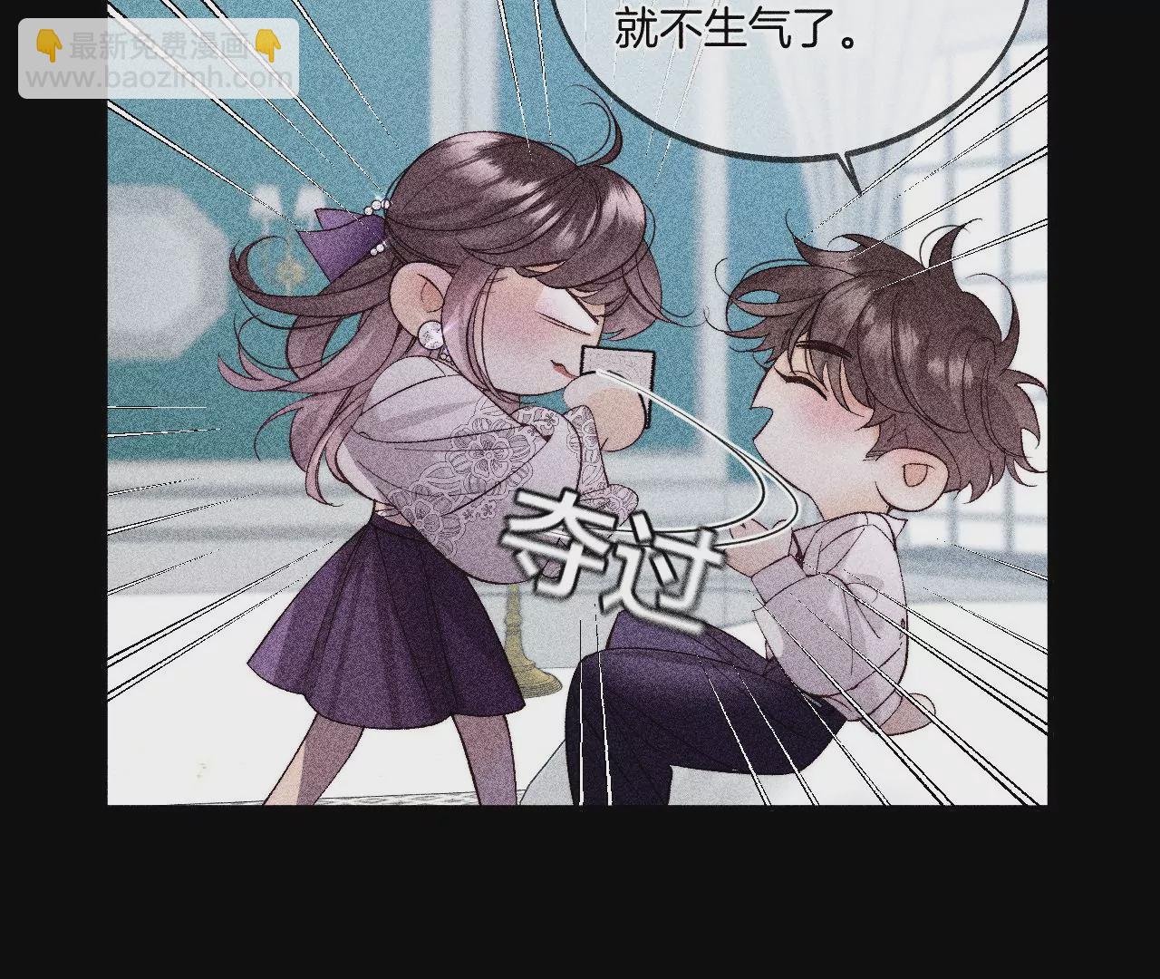 第40话 做了就不生气了(1/3)-第41话