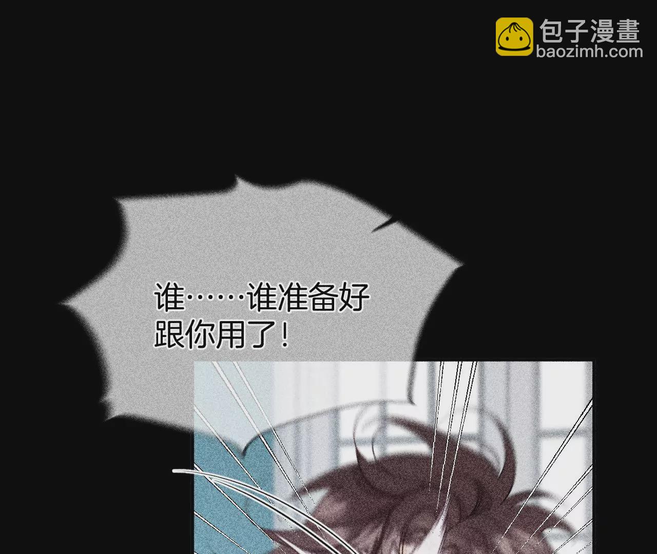 第40话 做了就不生气了(1/3)-第41话