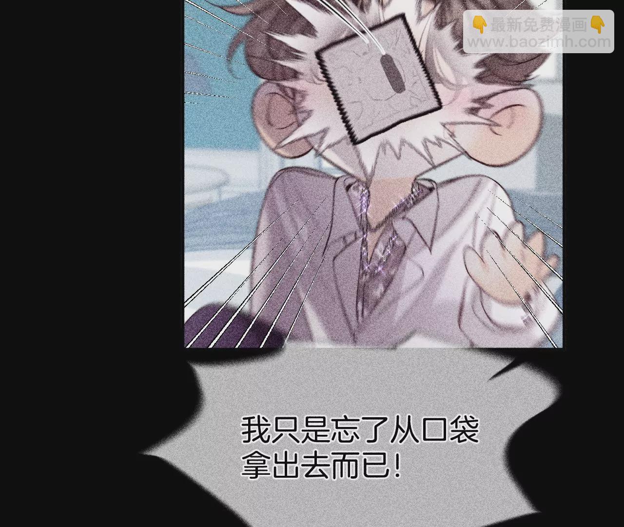 第40话 做了就不生气了(1/3)-第41话