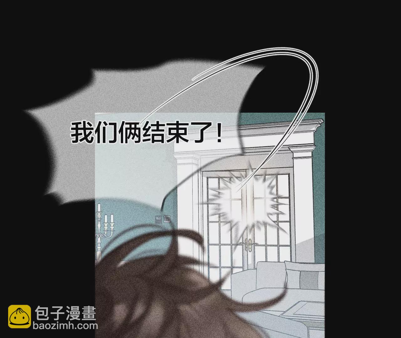 第40话 做了就不生气了(1/3)-第41话