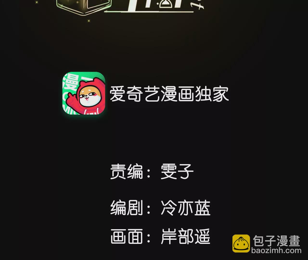 第40话 做了就不生气了(1/3)-第41话