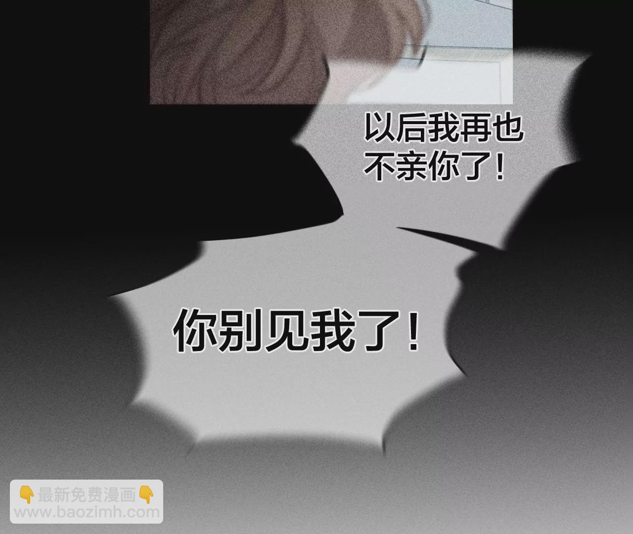 第40话 做了就不生气了(1/3)-第41话