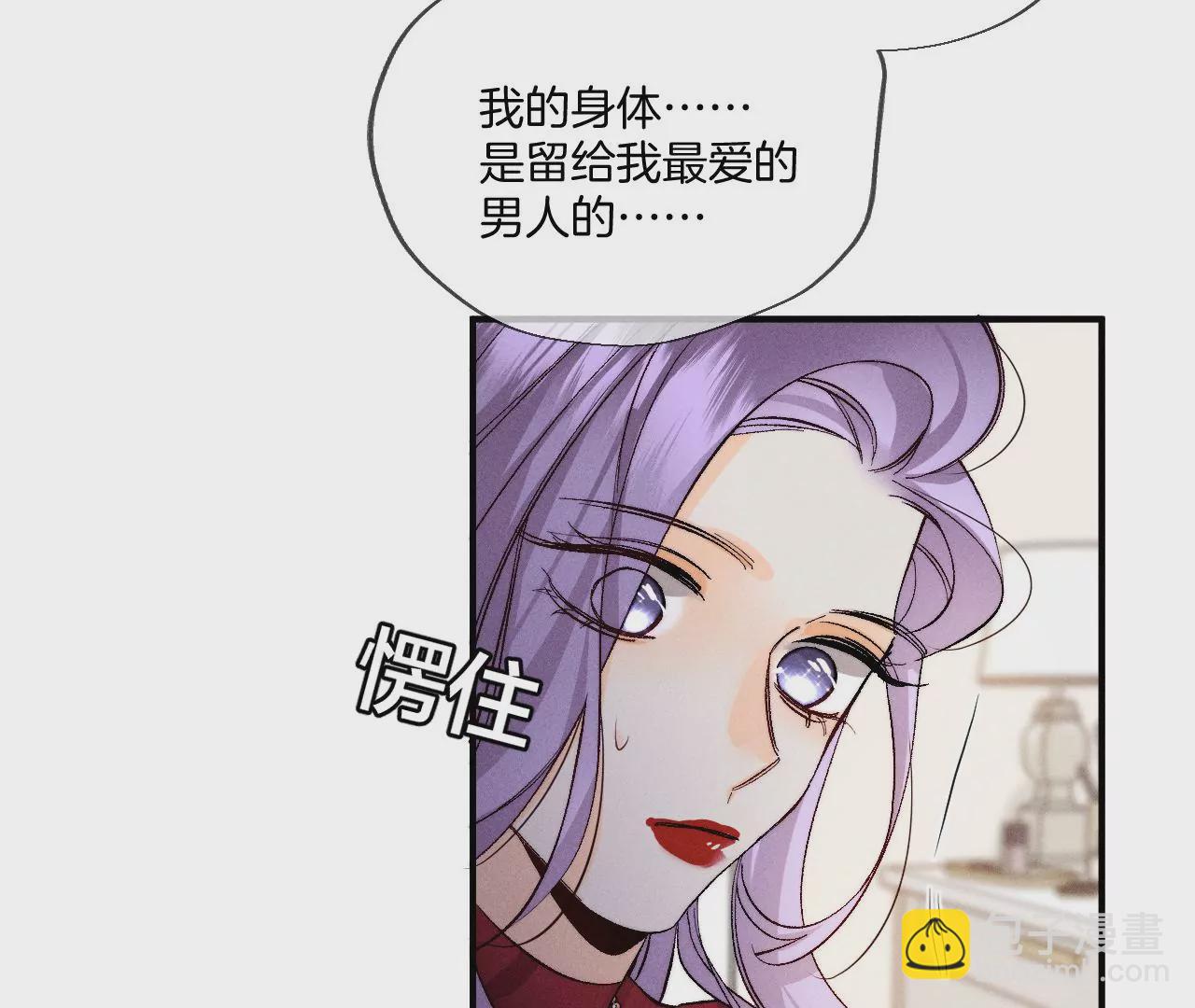 第40话 做了就不生气了(1/3)-第41话