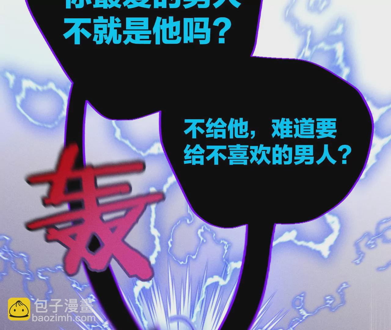 第40话 做了就不生气了(1/3)-第41话