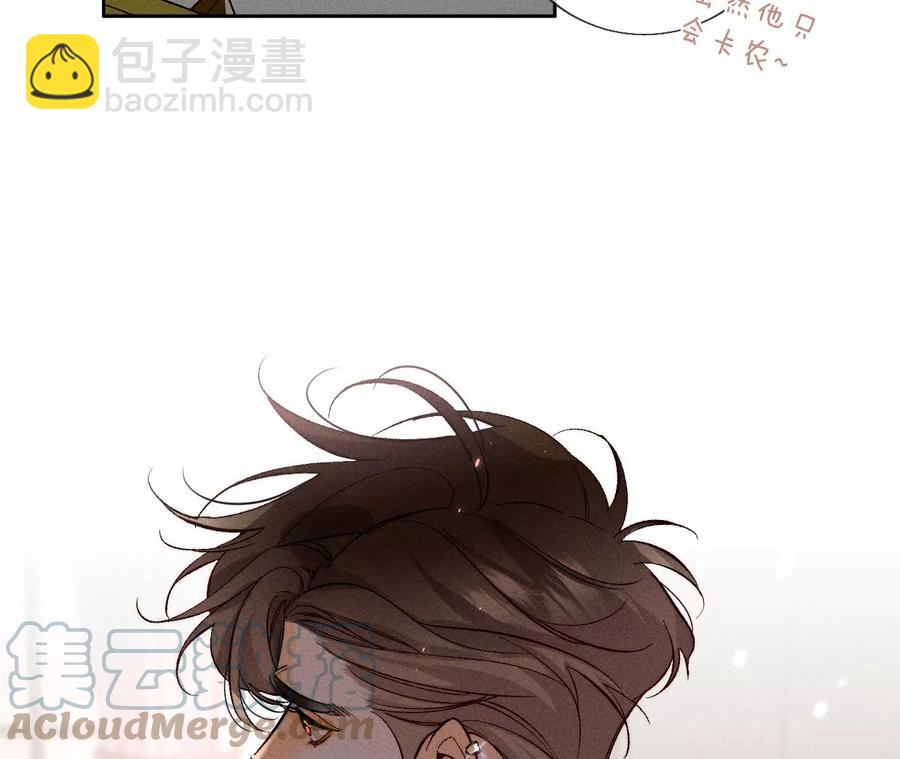 第50话 假戏真做？（尾页有福利）(1/3)-第51话
