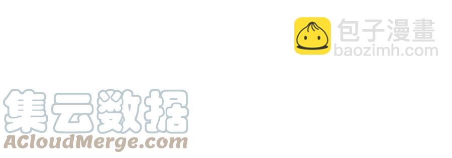 第50话 假戏真做？（尾页有福利）(1/3)-第51话