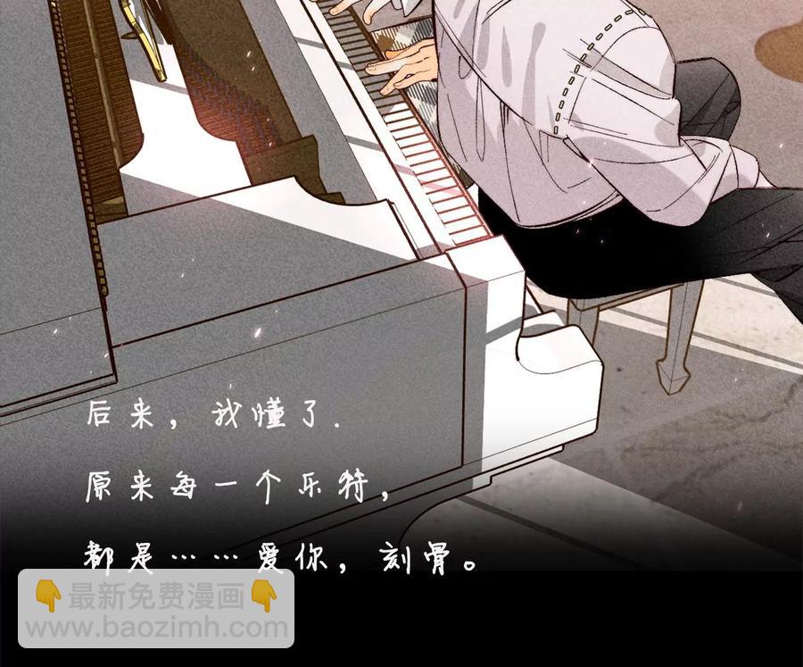 第50话 假戏真做？（尾页有福利）(1/3)-第51话