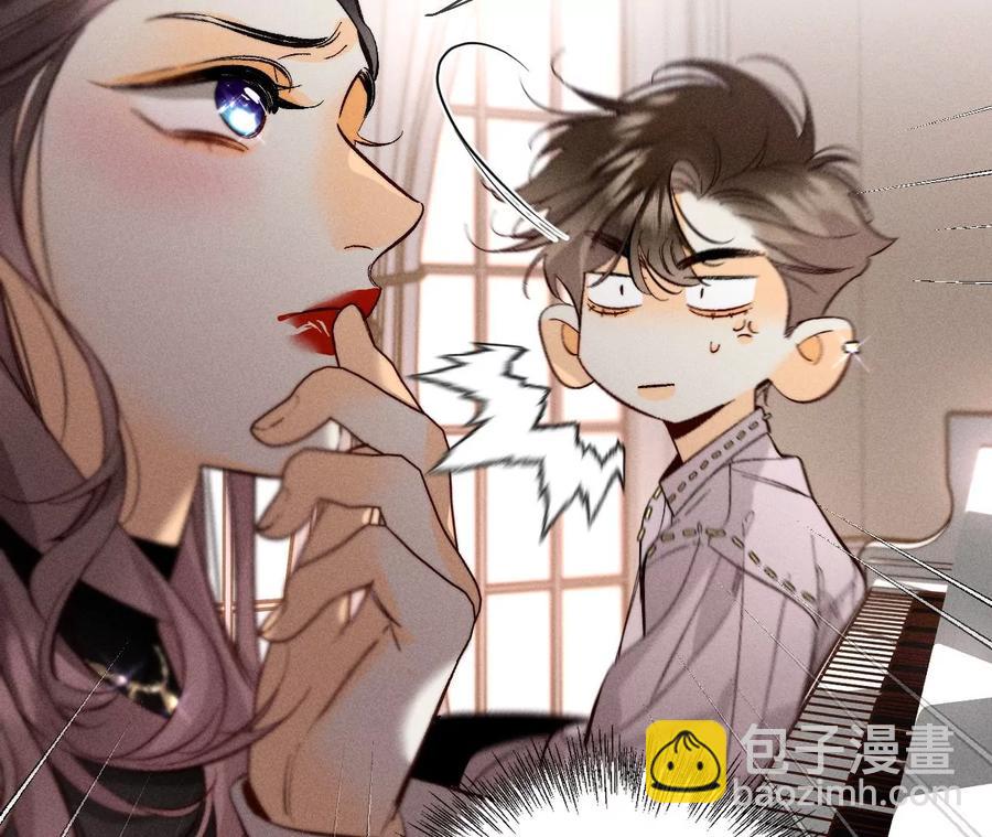 第50话 假戏真做？（尾页有福利）(1/3)-第51话
