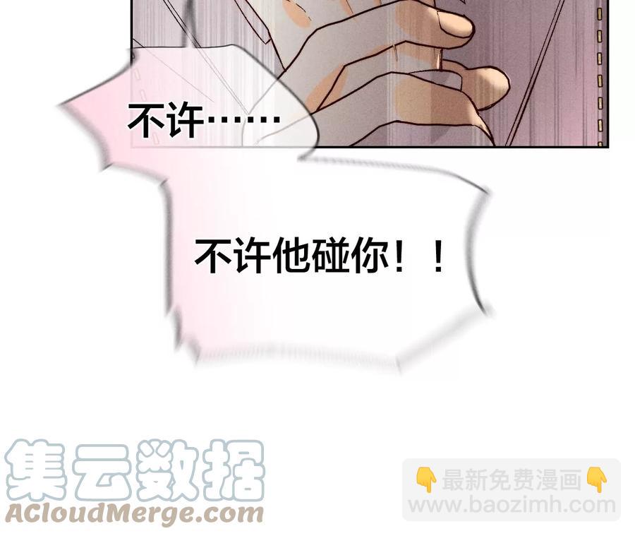 第50话 假戏真做？（尾页有福利）(1/3)-第51话