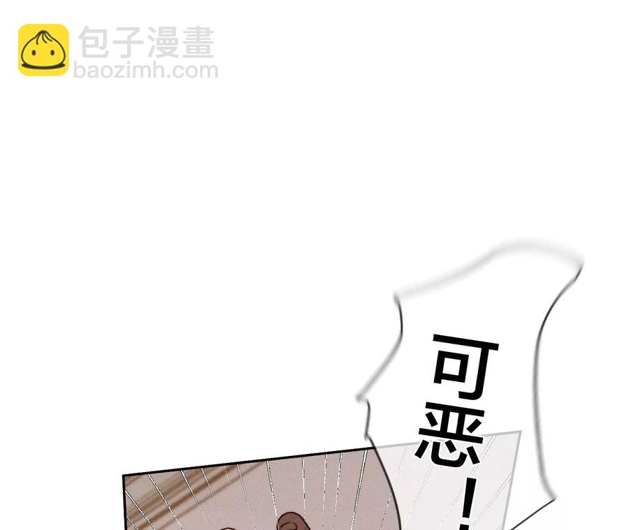 第50话 假戏真做？（尾页有福利）(1/3)-第51话