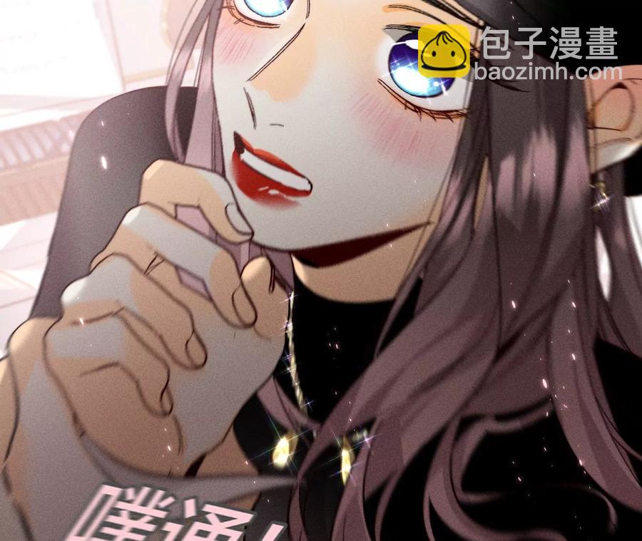 第50话 假戏真做？（尾页有福利）(1/3)-第51话