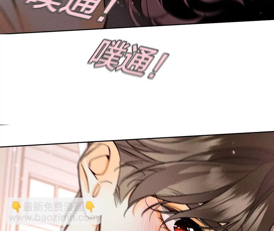 第50话 假戏真做？（尾页有福利）(1/3)-第51话
