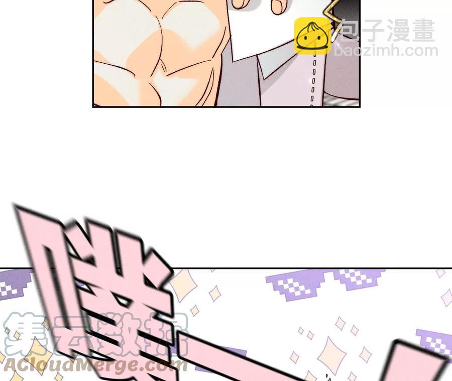 第50话 假戏真做？（尾页有福利）(1/3)-第51话