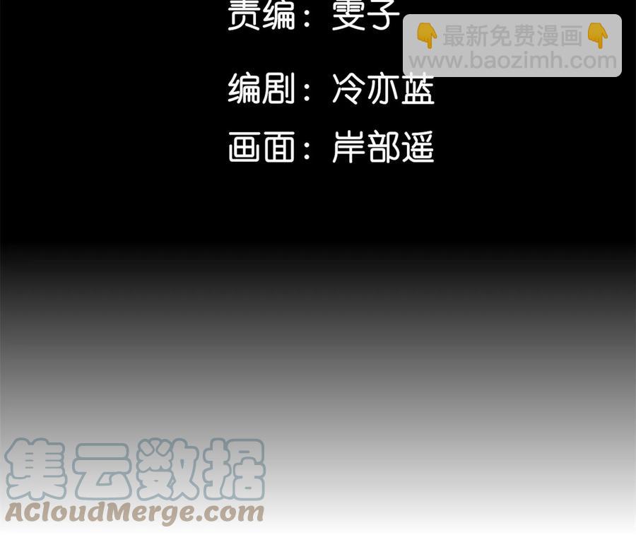 第50话 假戏真做？（尾页有福利）(1/3)-第51话