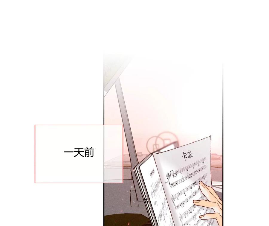第50话 假戏真做？（尾页有福利）(1/3)-第51话