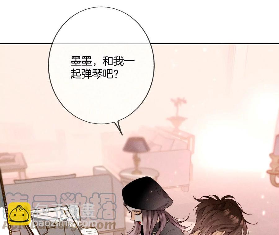 第50话 假戏真做？（尾页有福利）(1/3)-第51话