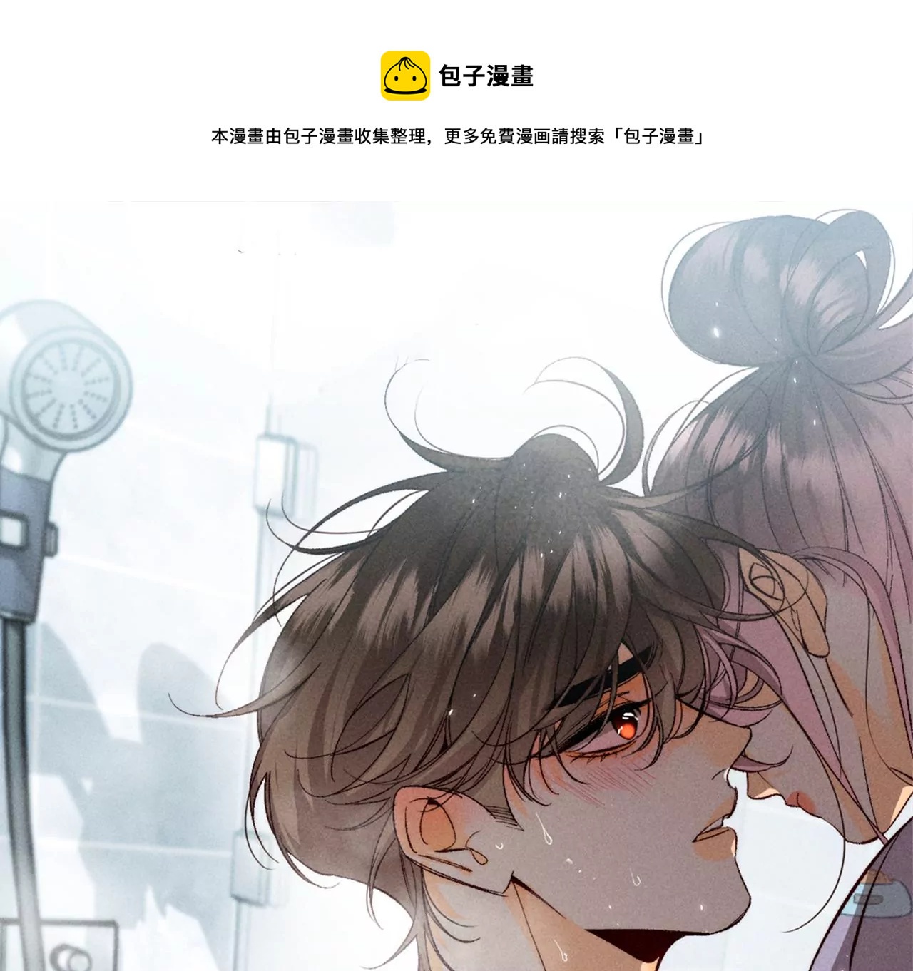 第42话 我给你脱！(1/2)-第43话