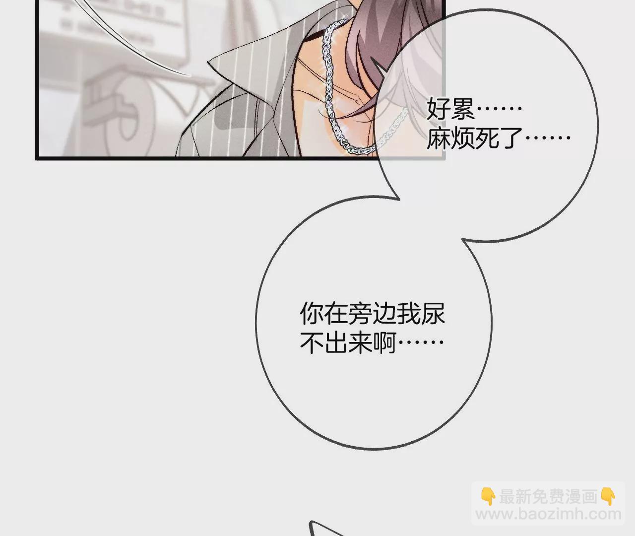第42话 我给你脱！(1/2)-第43话