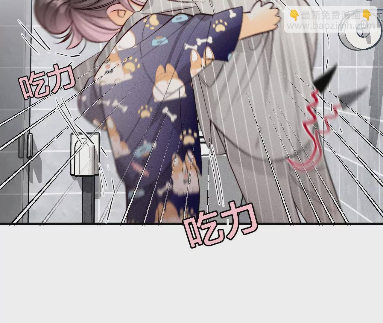 第42话 我给你脱！(1/2)-第43话
