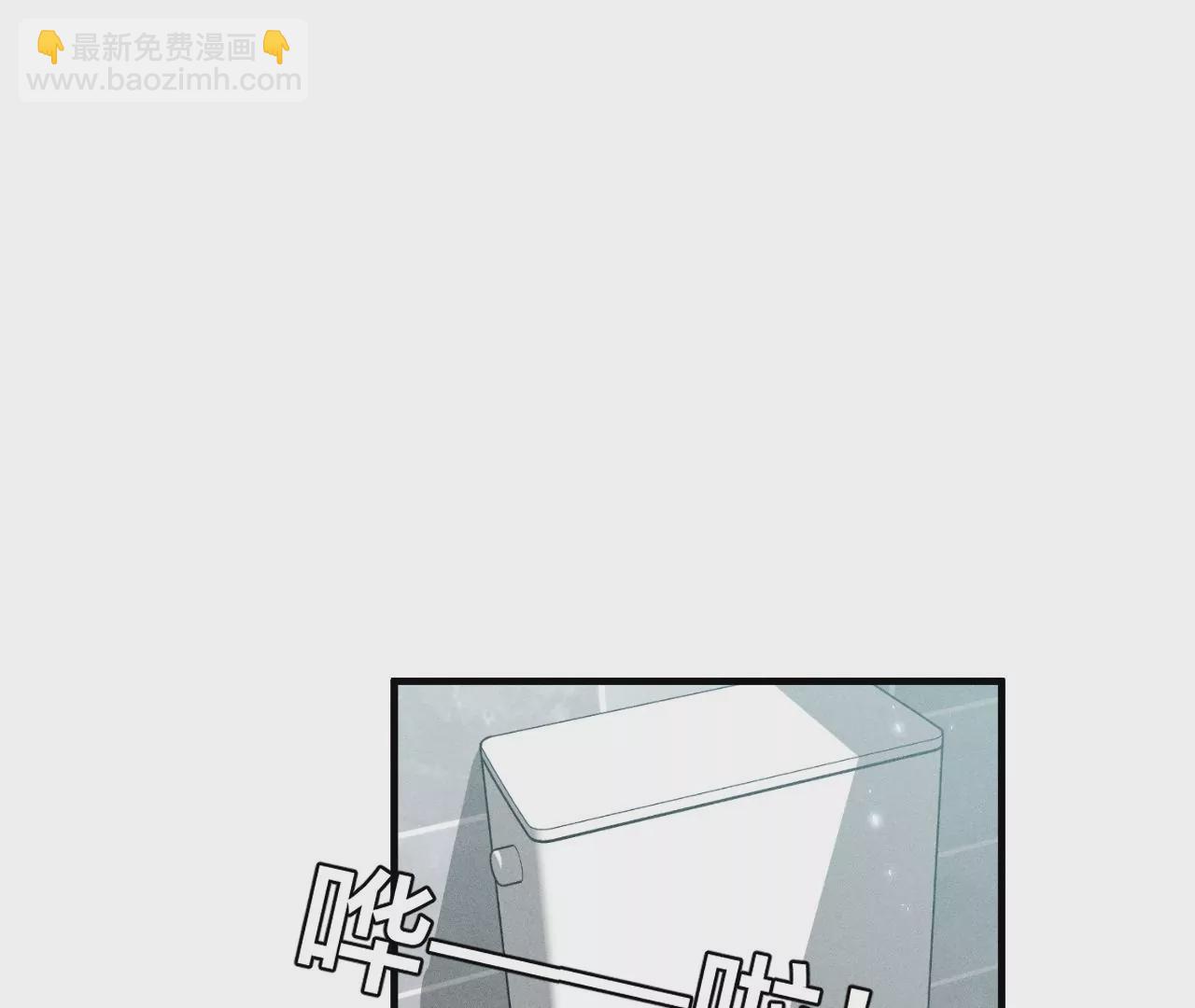 第42话 我给你脱！(1/2)-第43话