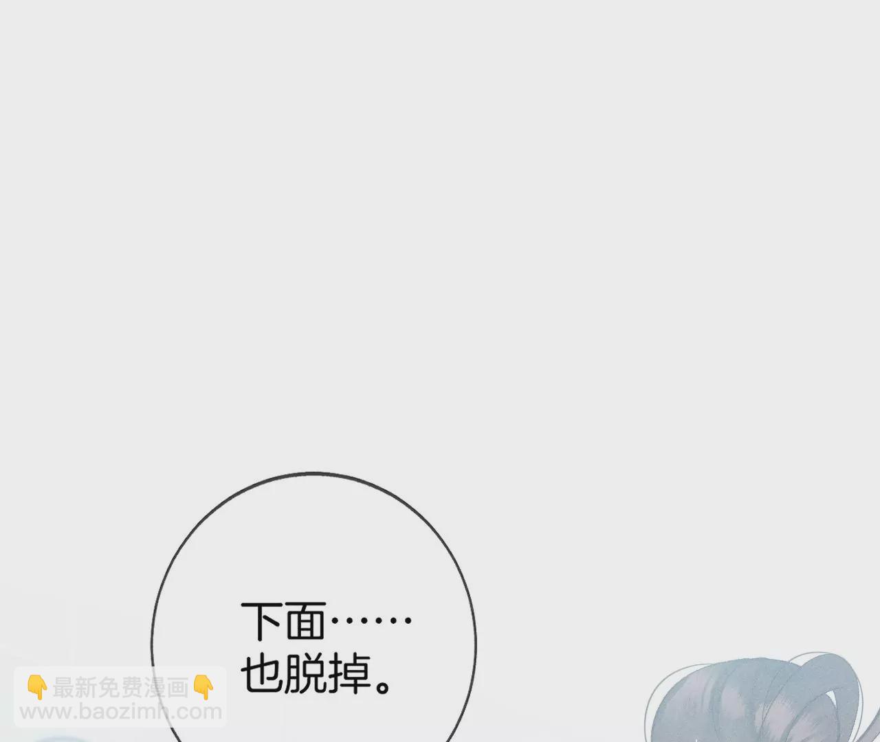 第42话 我给你脱！(1/2)-第43话