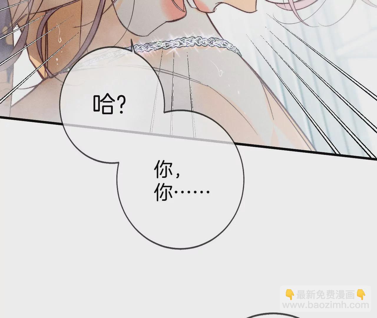 第42话 我给你脱！(1/2)-第43话