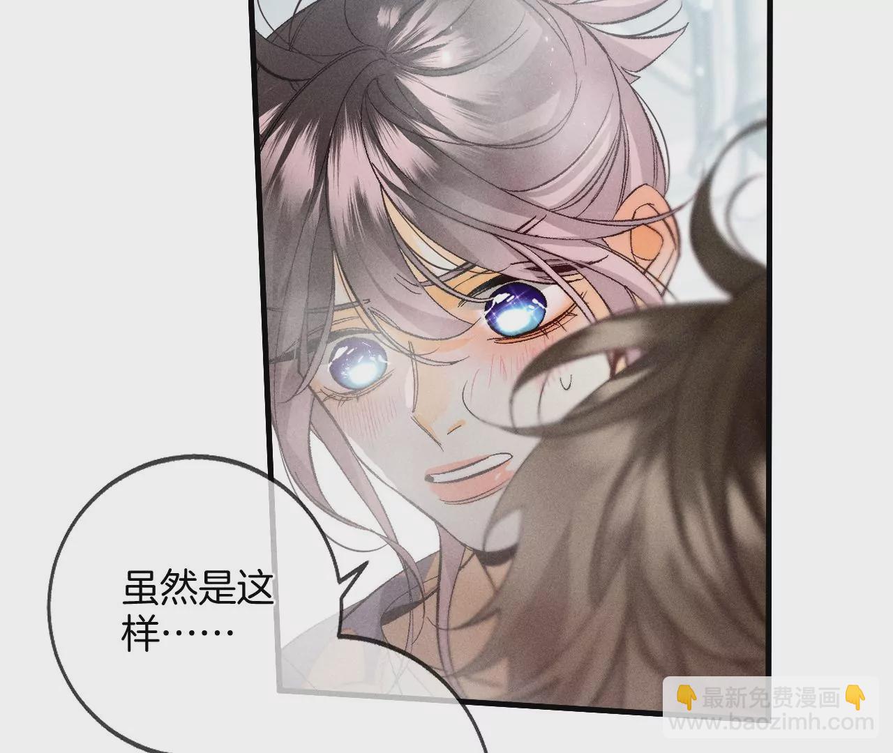 第42话 我给你脱！(1/2)-第43话