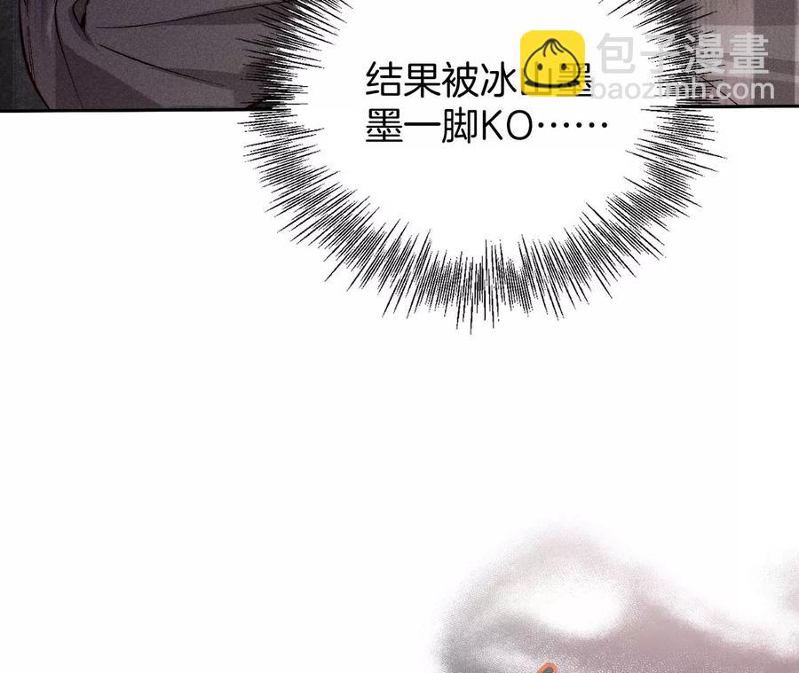 第52话 没有讨厌你(1/2)-第53话