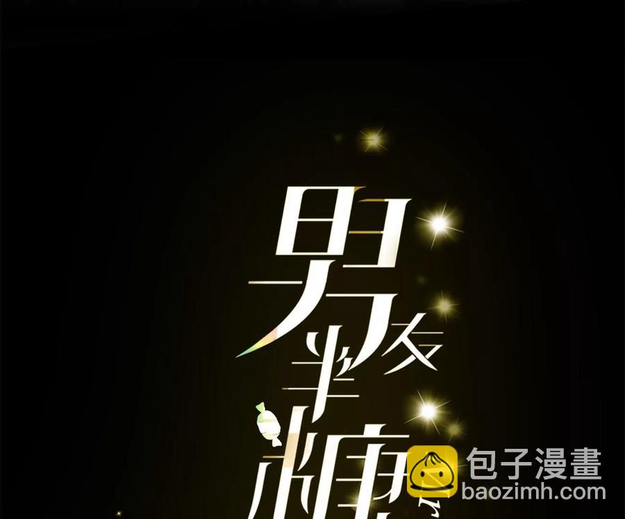 第52话 没有讨厌你(1/2)-第53话