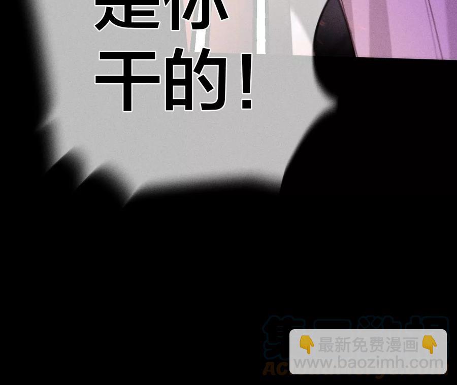 第52话 没有讨厌你(1/2)-第53话