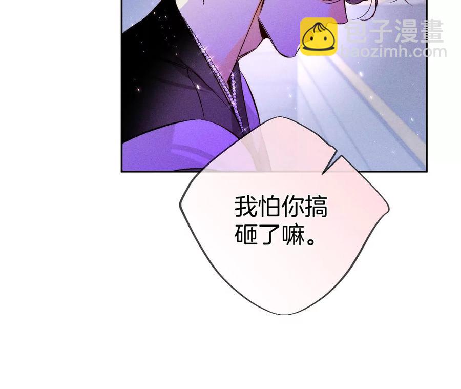 第52话 没有讨厌你(1/2)-第53话