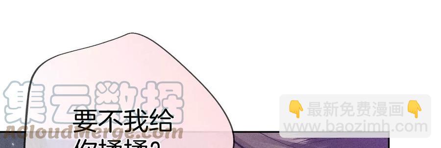第52话 没有讨厌你(1/2)-第53话