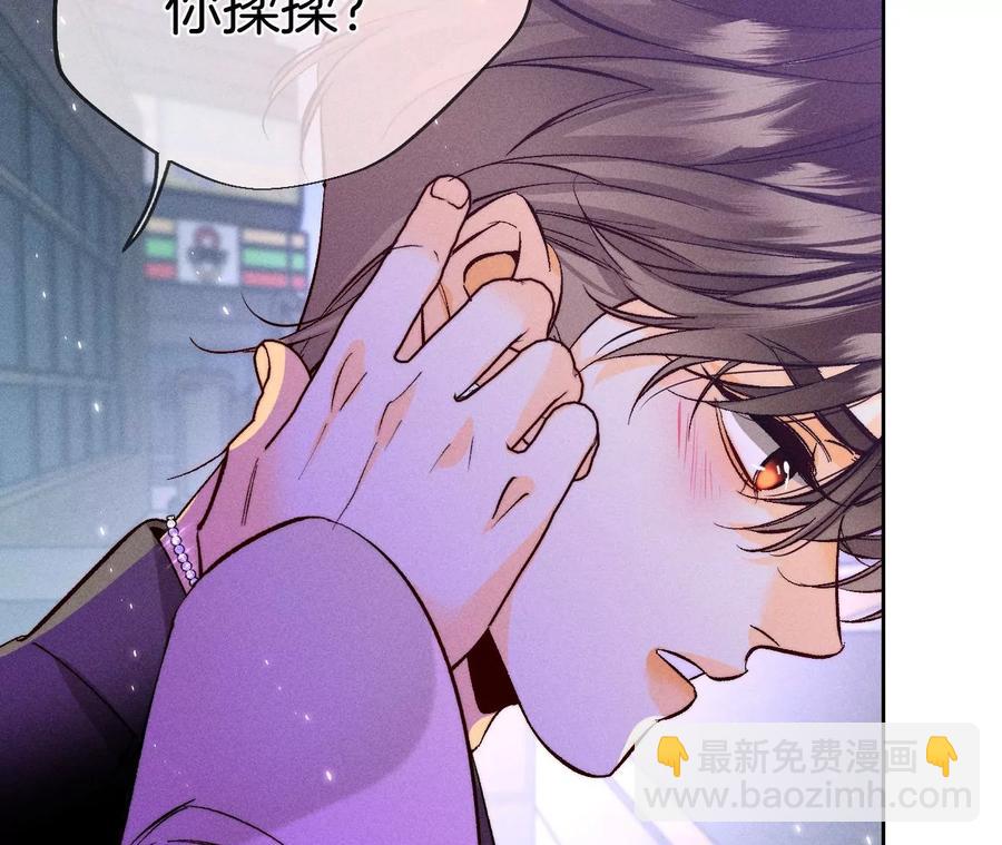 第52话 没有讨厌你(1/2)-第53话