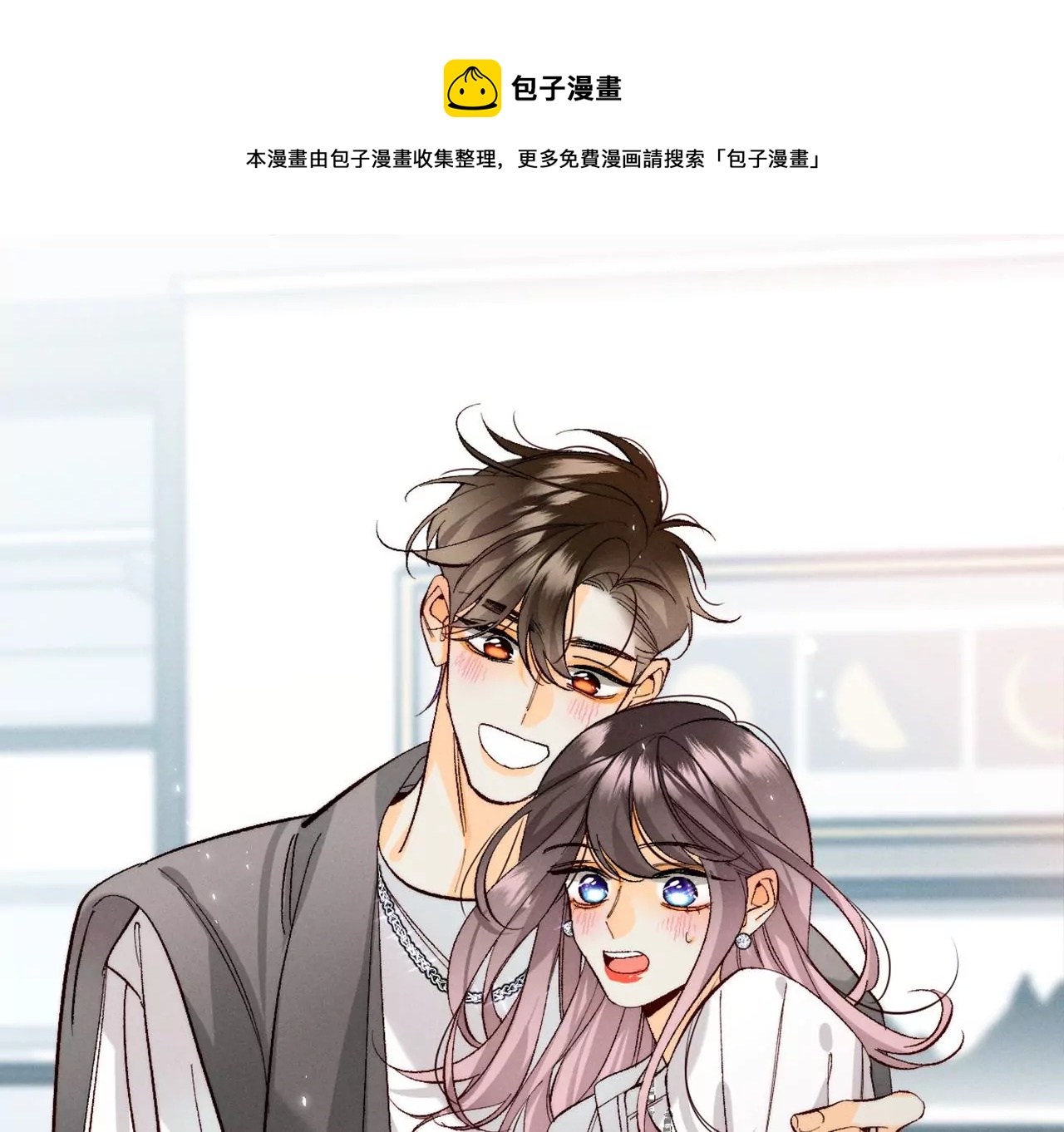 第44话 我们结婚了！(1/2)-第45话