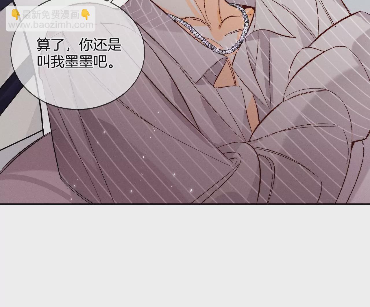 第44话 我们结婚了！(1/2)-第45话