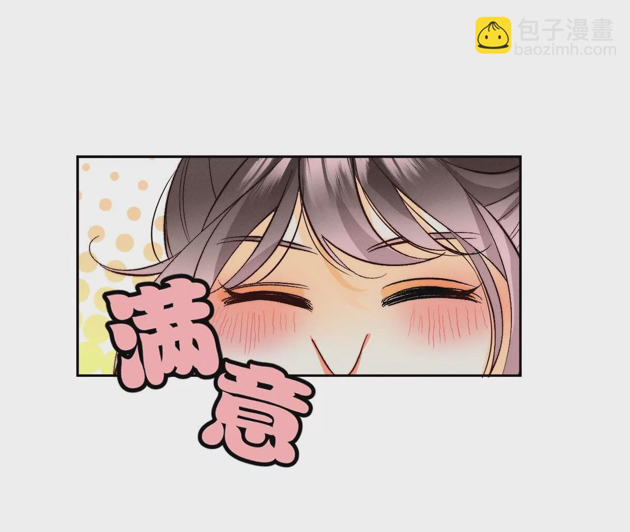 第44话 我们结婚了！(1/2)-第45话