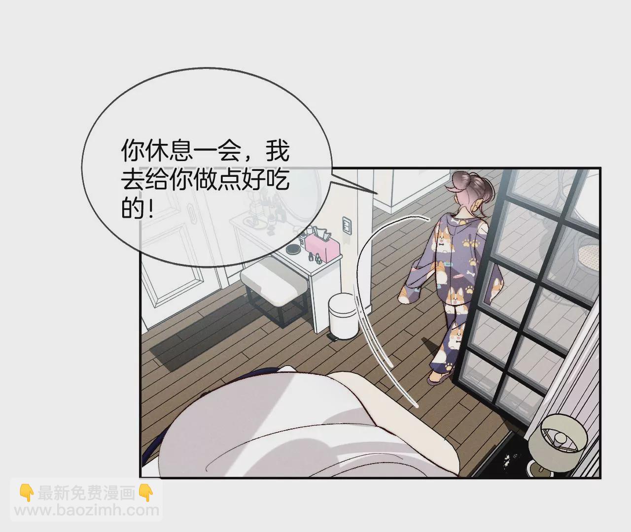 第44话 我们结婚了！(1/2)-第45话