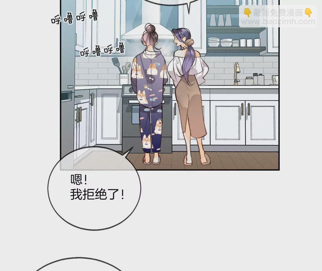 第44话 我们结婚了！(1/2)-第45话