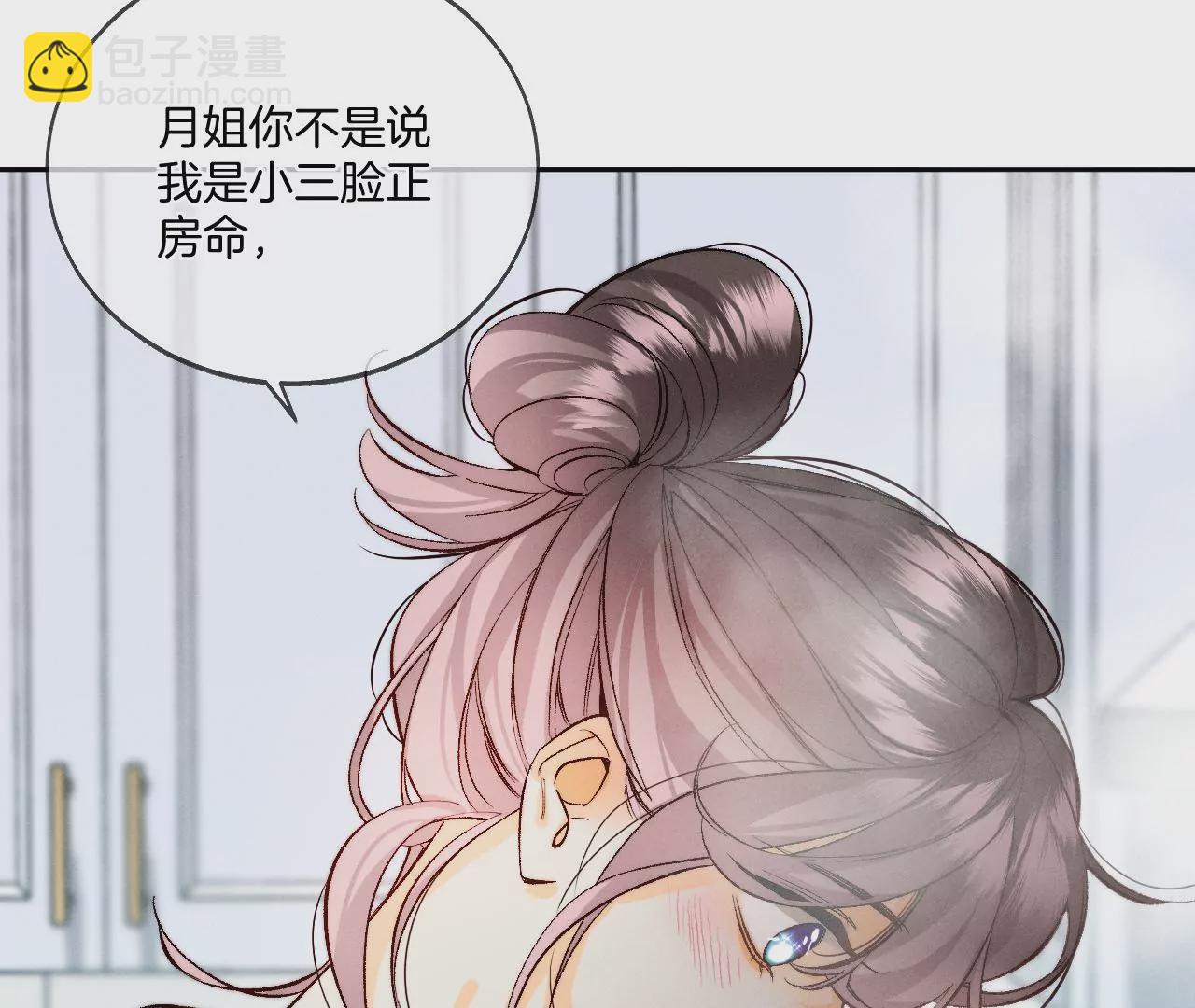 第44话 我们结婚了！(1/2)-第45话