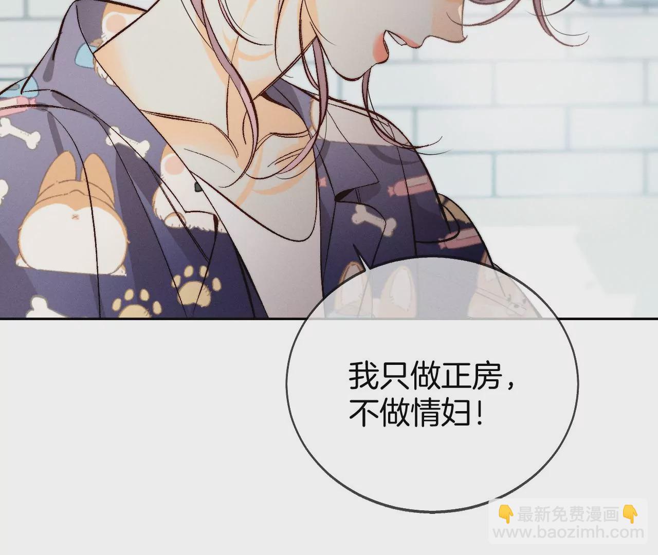 第44话 我们结婚了！(1/2)-第45话
