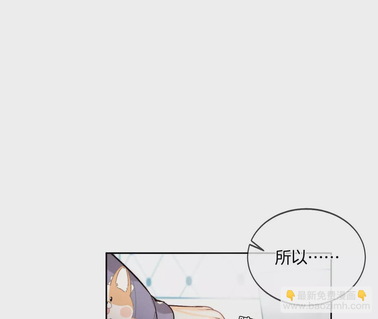 第44话 我们结婚了！(1/2)-第45话