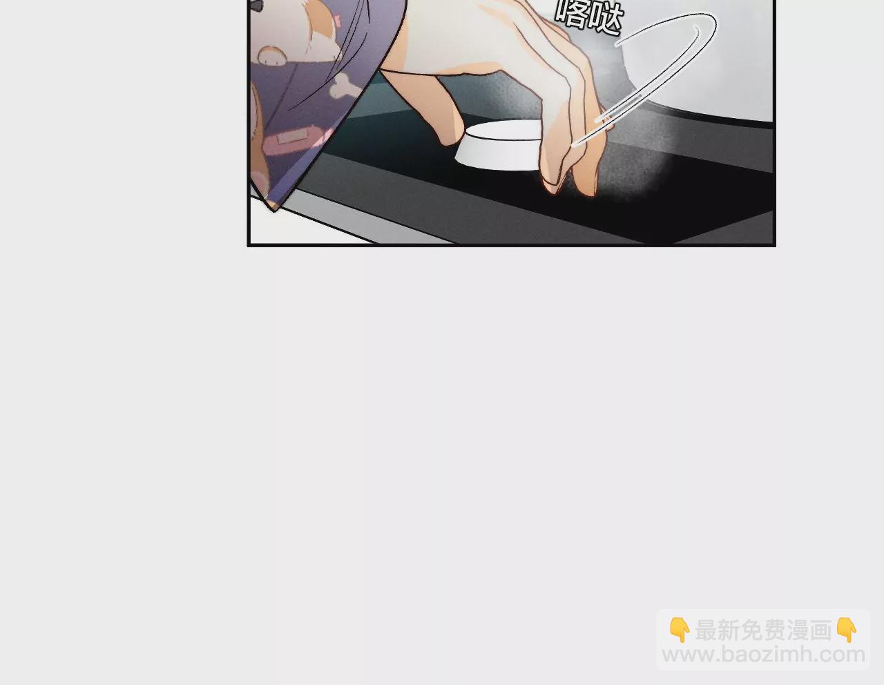第44话 我们结婚了！(1/2)-第45话