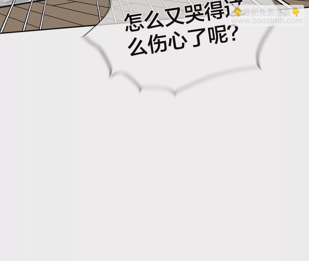 第44话 我们结婚了！(1/2)-第45话