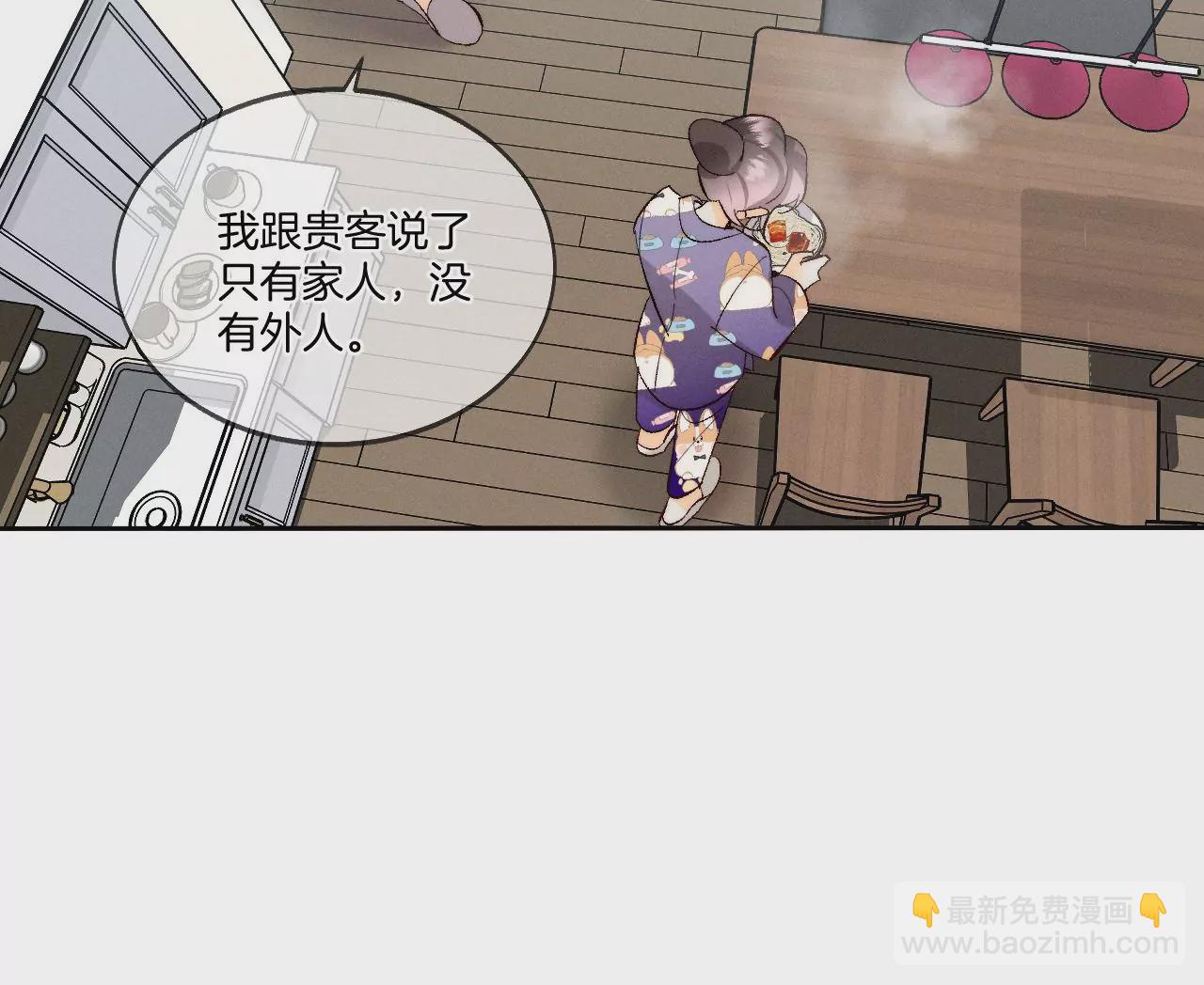 第44话 我们结婚了！(1/2)-第45话