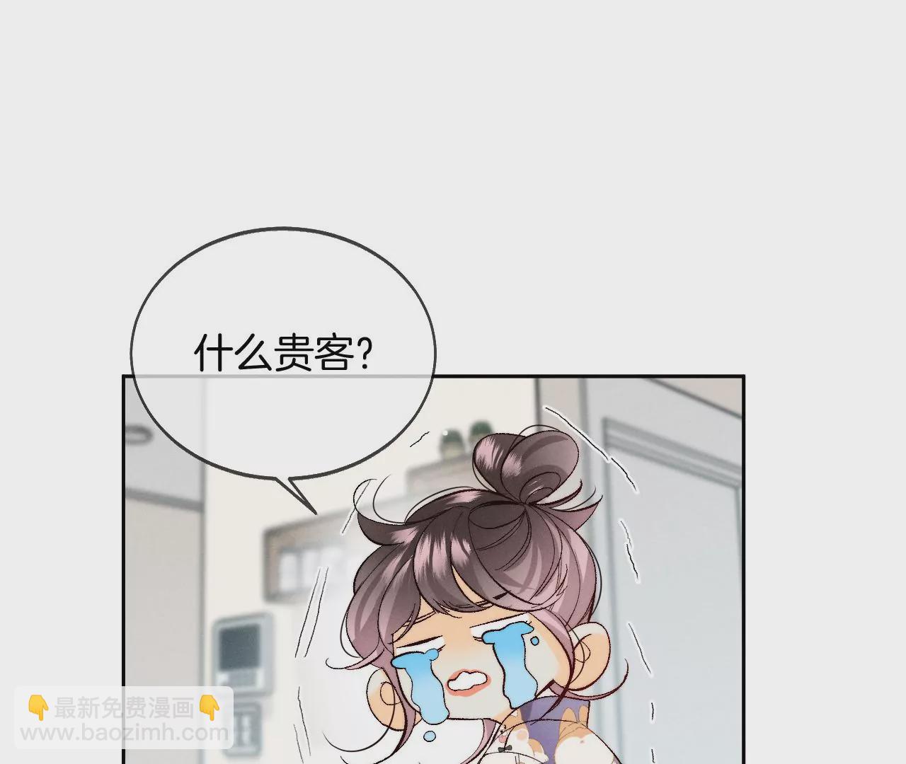第44话 我们结婚了！(1/2)-第45话